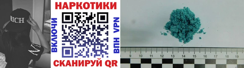 Где можно купить наркотики Невель Амфетамин  гидра ссылка  КОКАИН  Гашиш  Бошки Шишки  Меф мяу мяу 