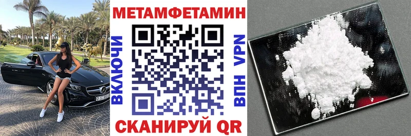 Amphetamine Розовый  купить   Невель 