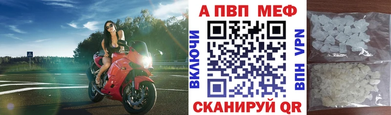 наркошоп  Невель  кракен онион  A PVP крисы CK 