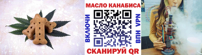 Cannafood конопля Невель