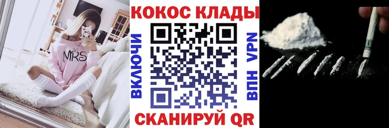 darknet официальный сайт  Невель  Cocaine 98% 