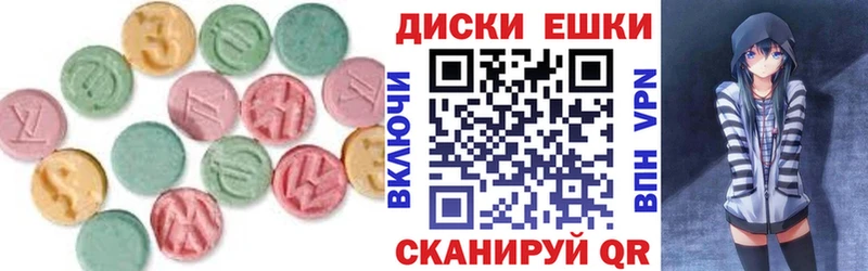 где можно купить наркотик  Невель  ЭКСТАЗИ 280 MDMA 