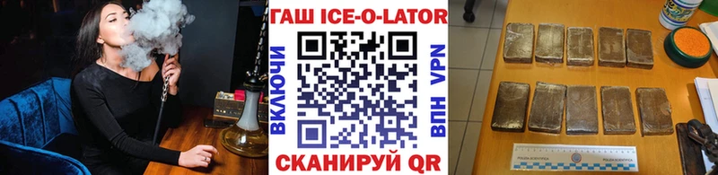 гидра ТОР  Невель  ГАШ индика сатива 