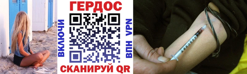 ГЕРОИН Афган  где продают наркотики  Невель 