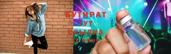 прущий лед Богородск