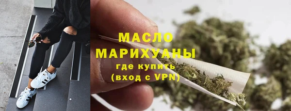 прущий лед Богородск