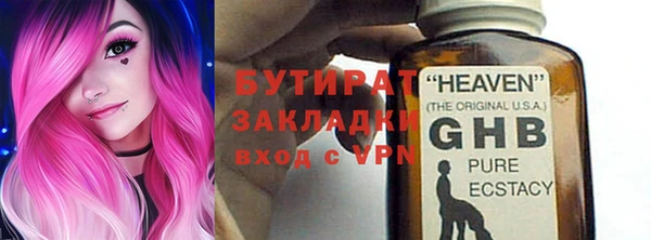 герыч Богданович