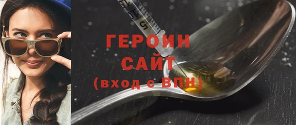 скорость mdpv Богородицк