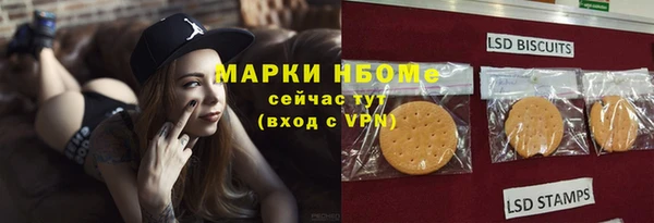 скорость mdpv Богородицк