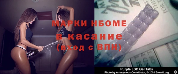 прущий лед Богородск