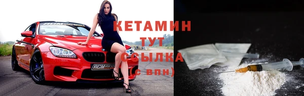 прущий лед Богородск