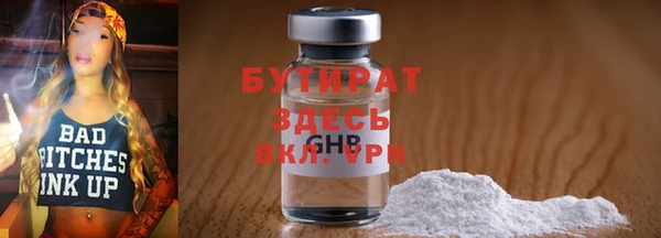 герыч Богданович