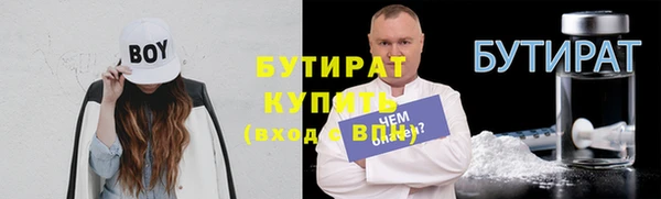 герыч Богданович