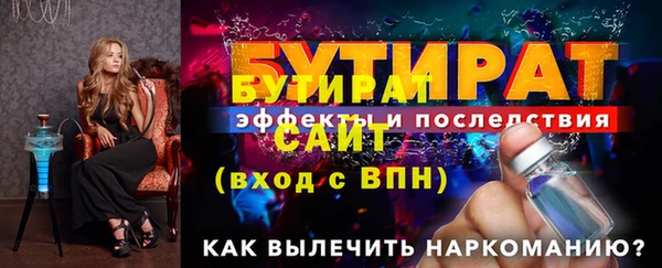 прущий лед Богородск