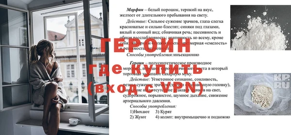 прущий лед Богородск