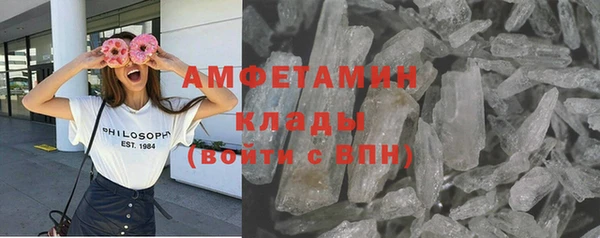 прущий лед Богородск