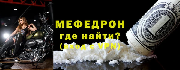 скорость mdpv Богородицк