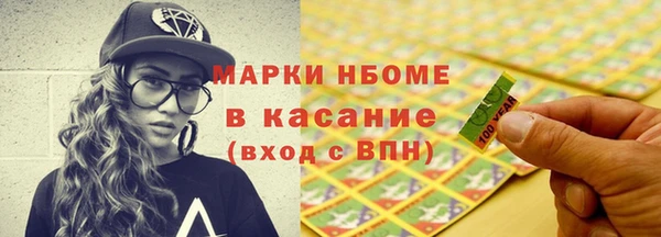 прущий лед Богородск