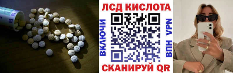 МЕГА ссылка  Невель  LSD-25 экстази кислота  как найти закладки 