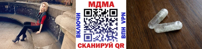 MDMA Molly  Невель 