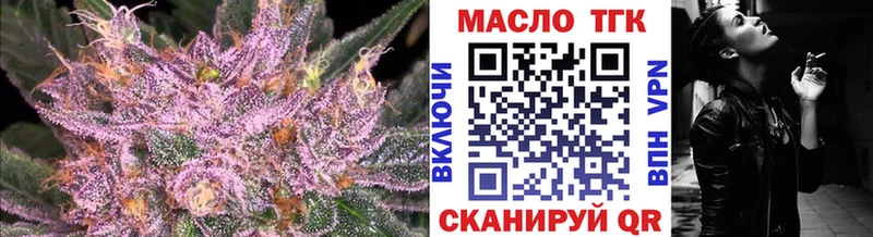 Дистиллят ТГК концентрат  купить  цена  Невель 