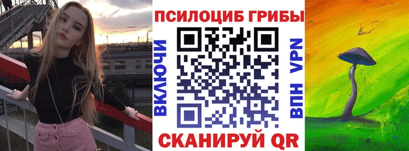 даркнет сайт  Невель  mega ссылка  Галлюциногенные грибы мухоморы 